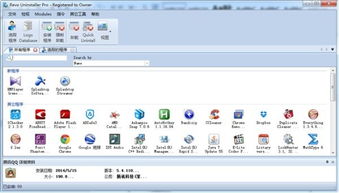 二十款良心電腦軟件，高效工作與娛樂的必備神器