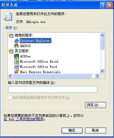 電腦軟件運行問題解析與常見故障排除指南